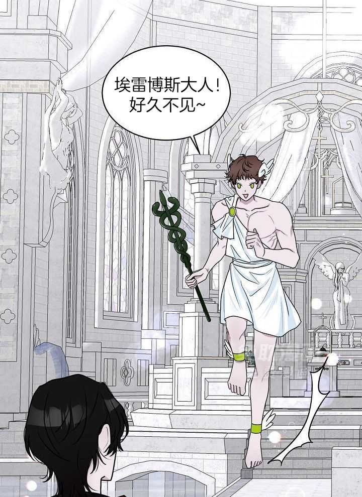 人类饲养第4话图