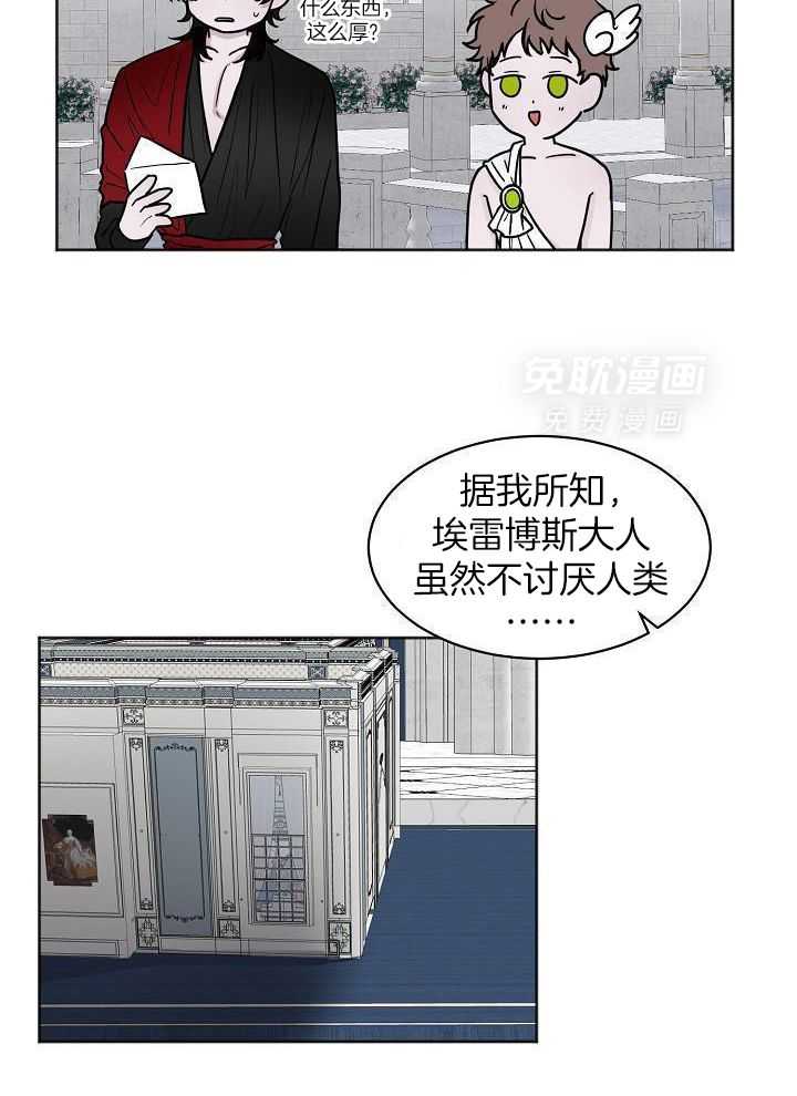 人类饲养第4话图