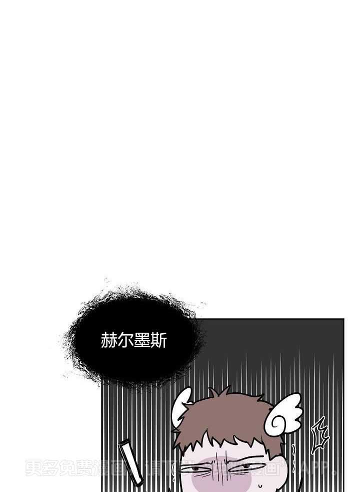 人类饲养第5话图