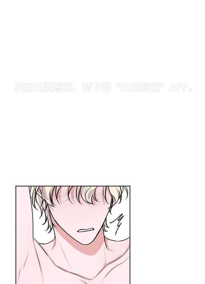 人类饲养第6话图