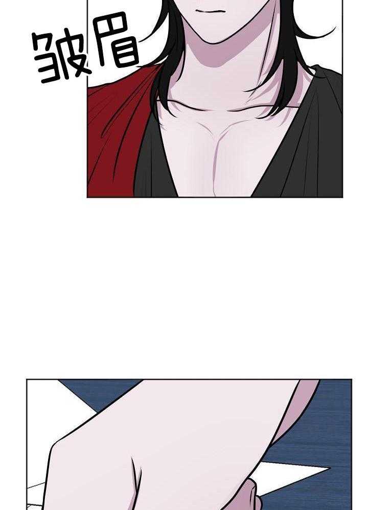 人类饲养第7话图