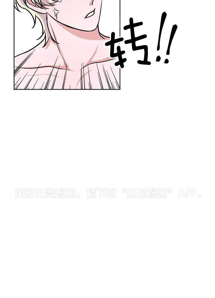 人类饲养第7话图