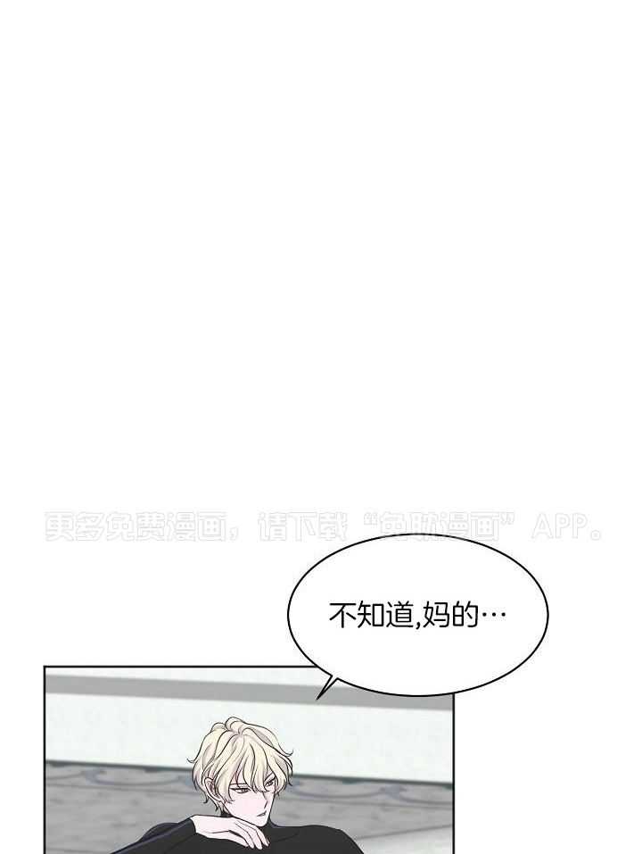 人类饲养第9话图