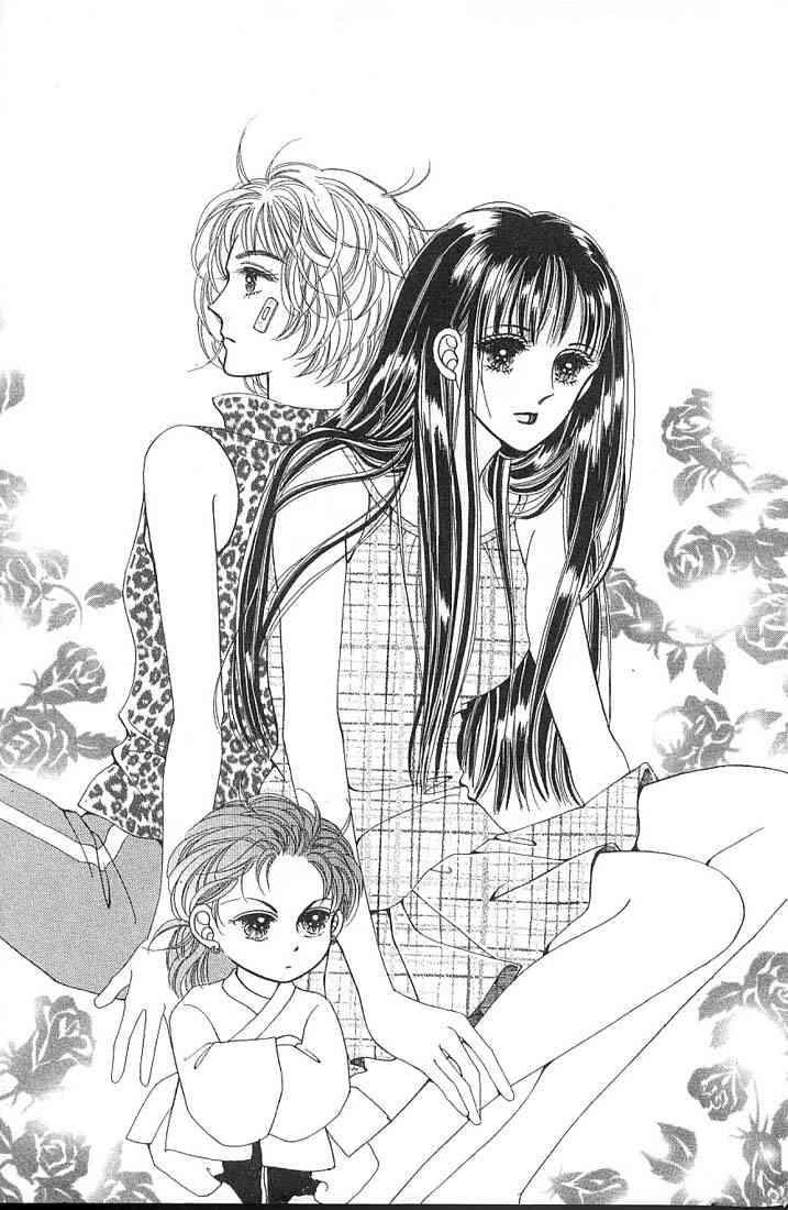 热血女儿 1卷 第2页