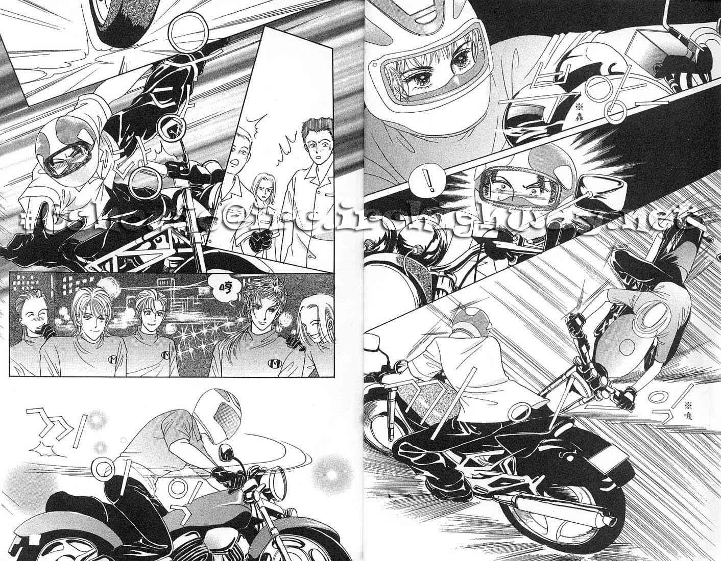 热血女儿 1卷 第12页