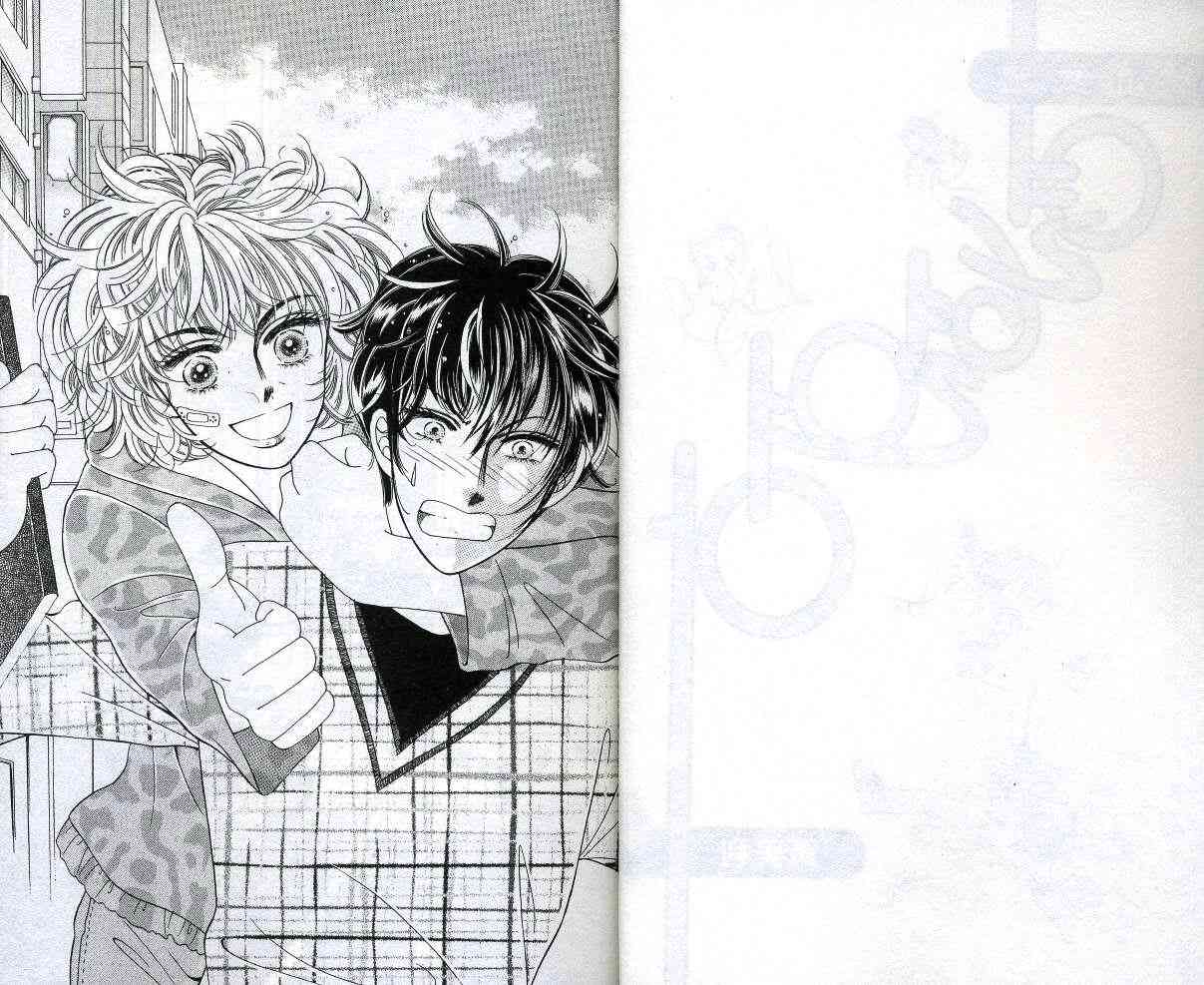 热血女儿 12卷 第2页