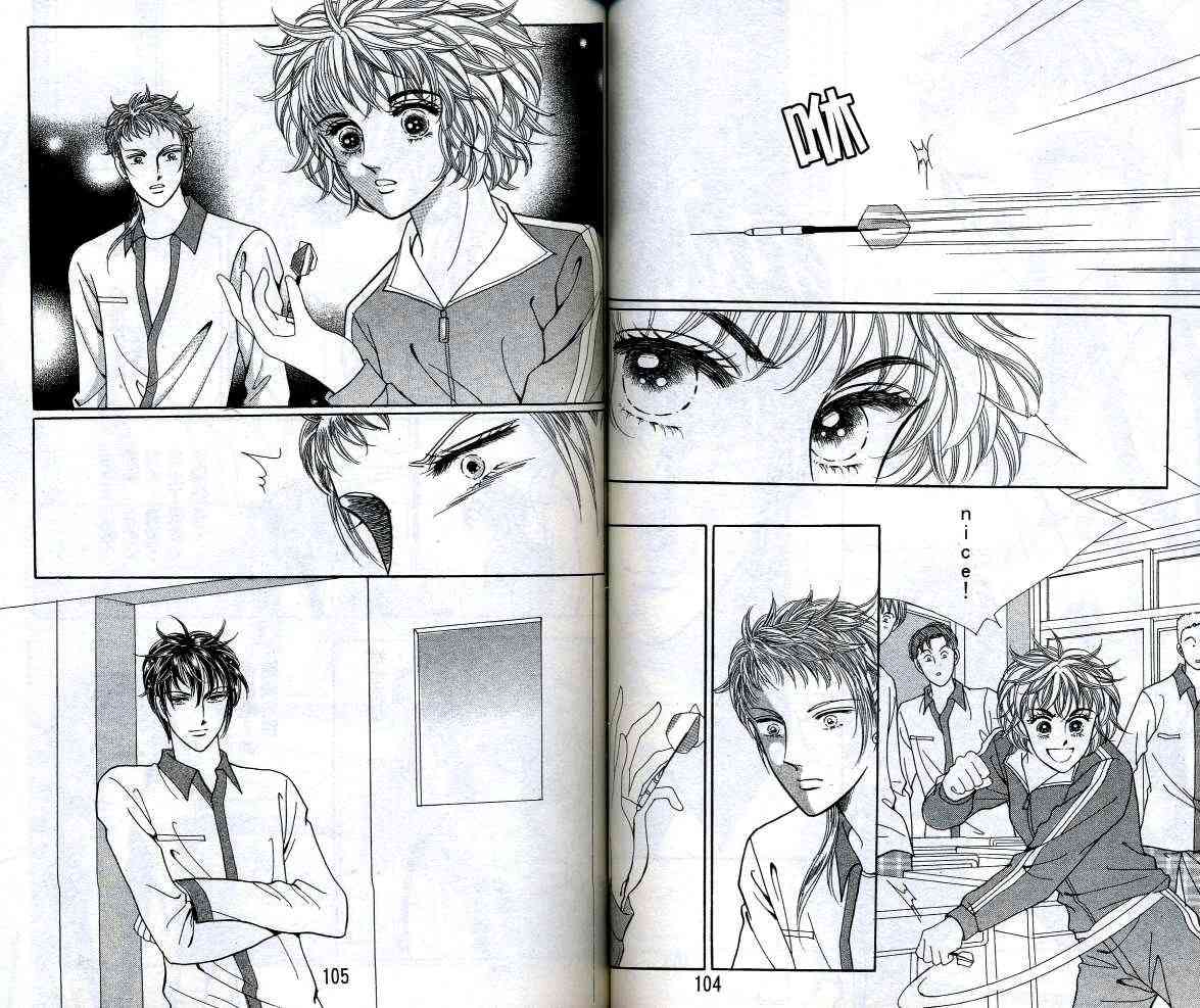 热血女儿 12卷 第53页