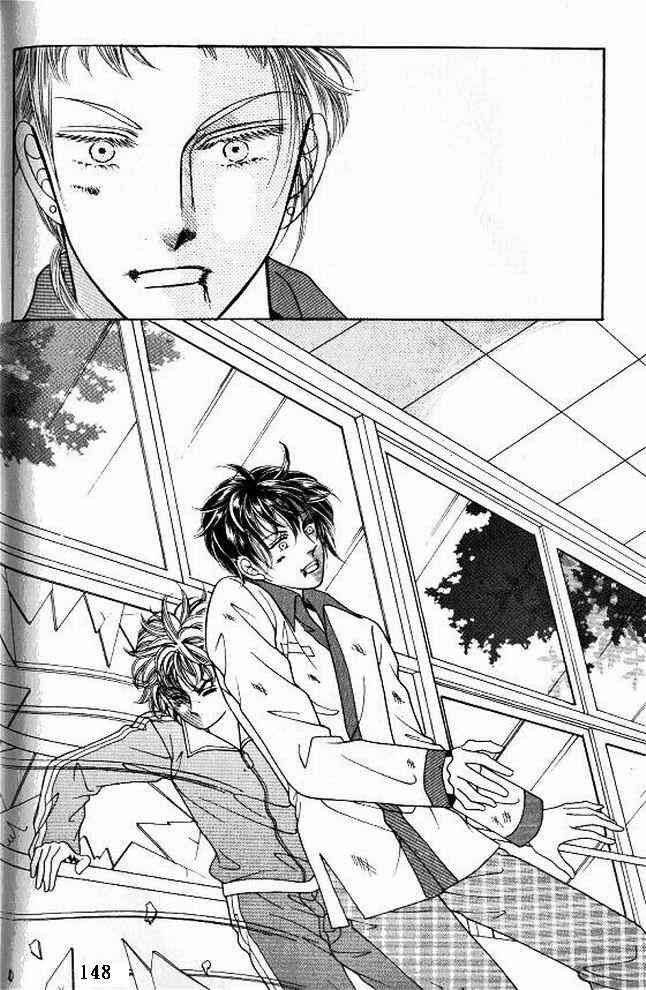 热血女儿 14卷 第74页