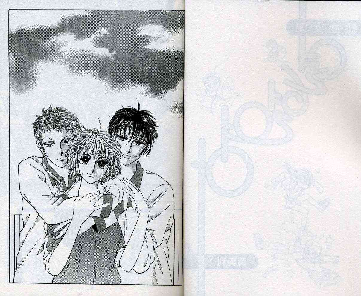 热血女儿 16卷 第2页