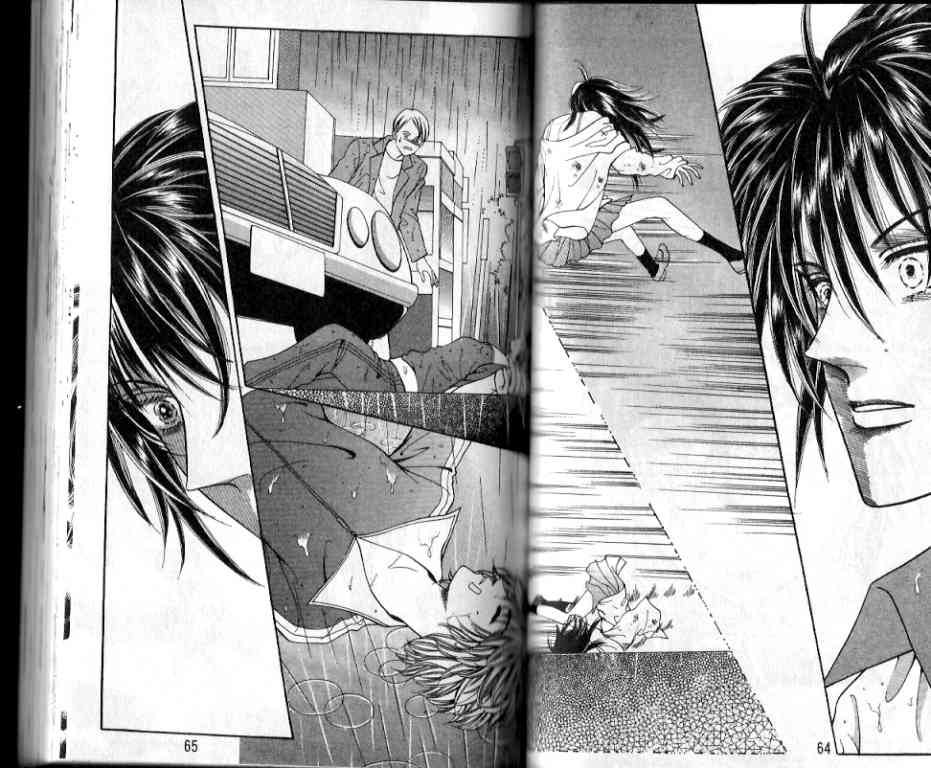 热血女儿 17卷 第27页