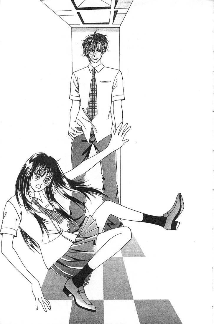 热血女儿 2卷 第2页