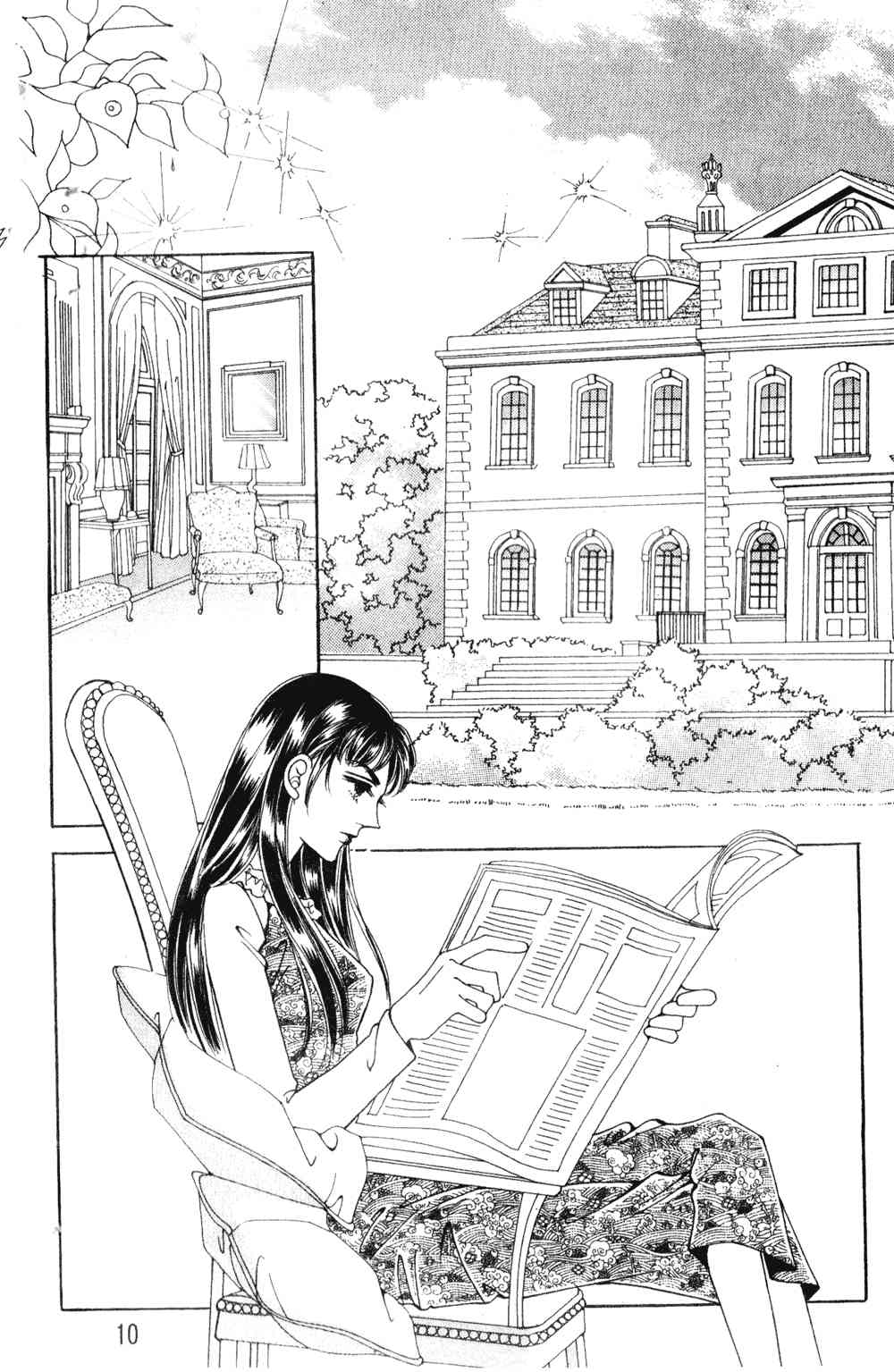 热血女儿 23卷 第3页