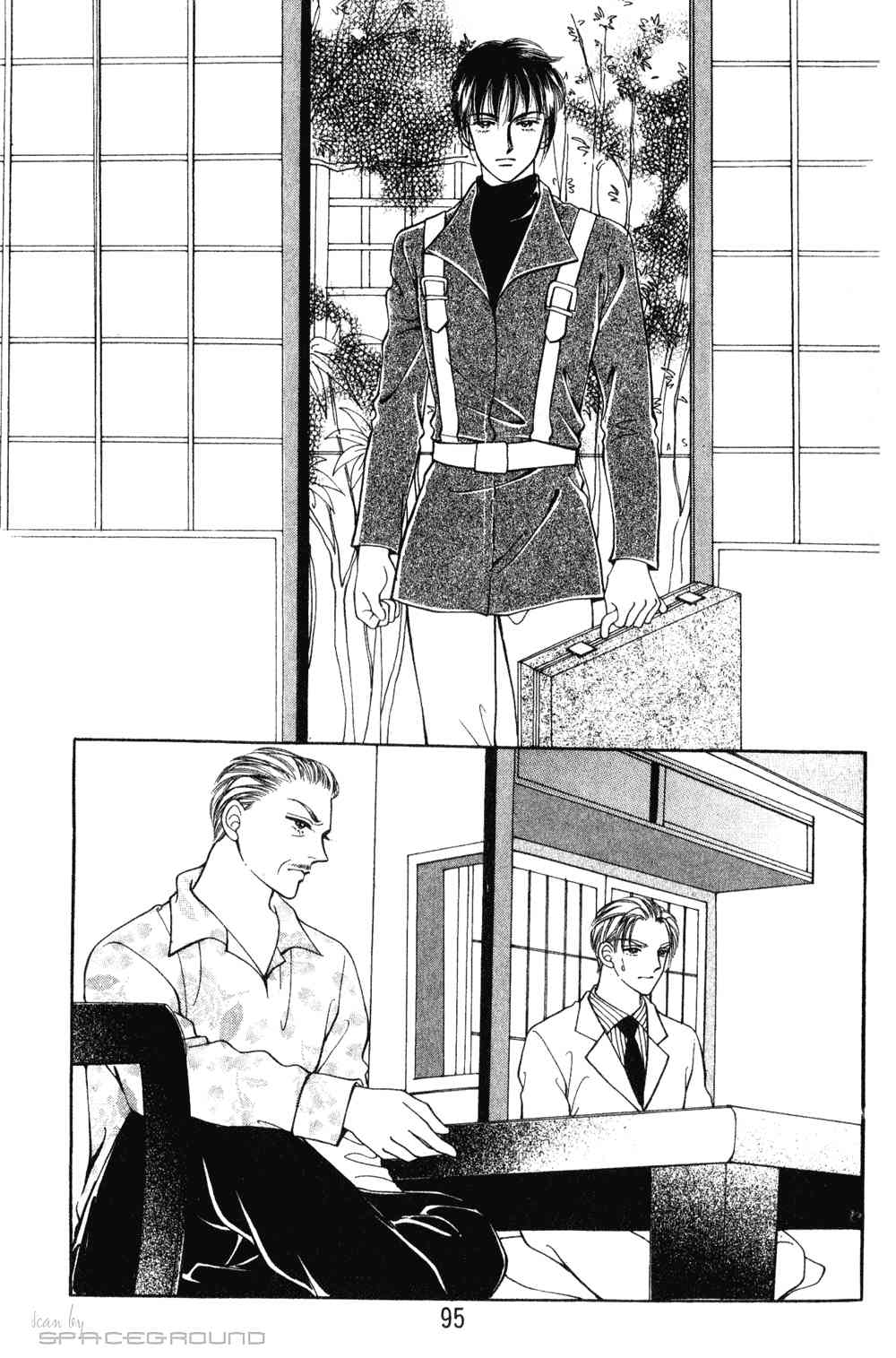 热血女儿 23卷 第88页