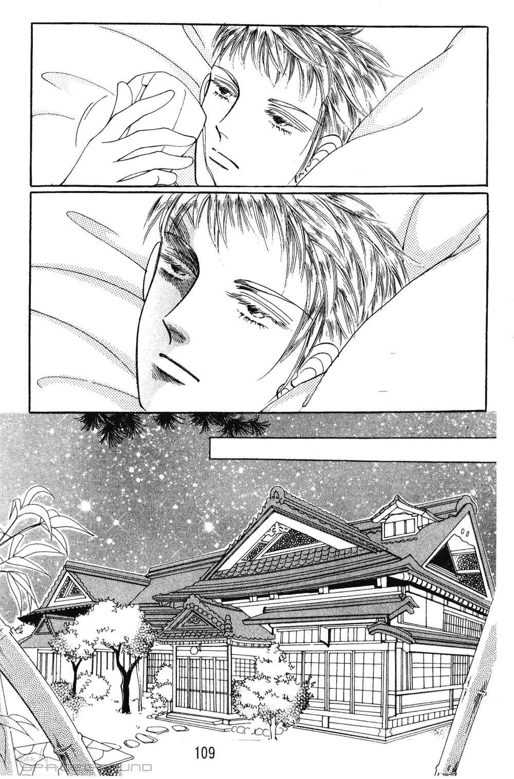 热血女儿 23卷 第102页