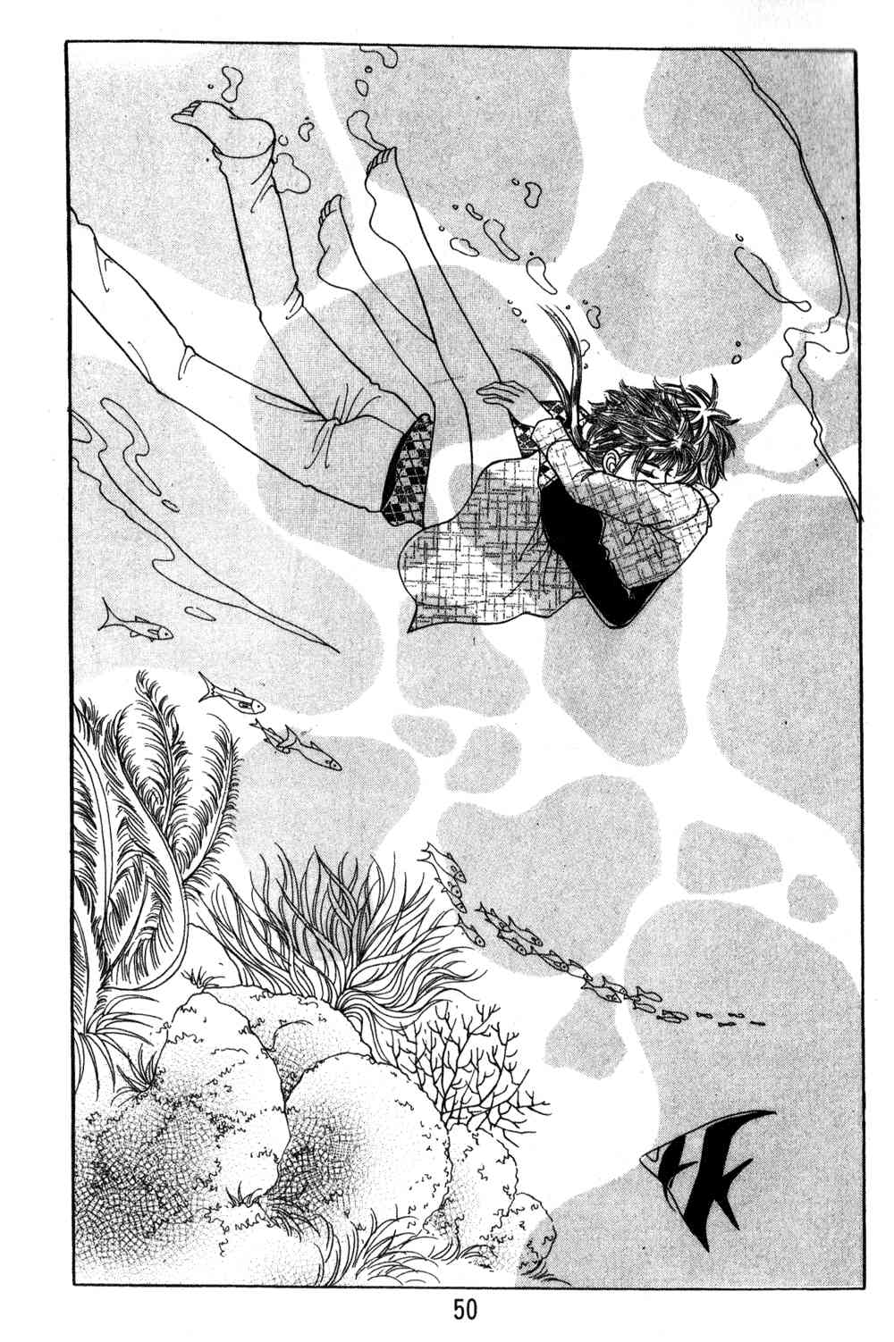 热血女儿 24卷 第43页