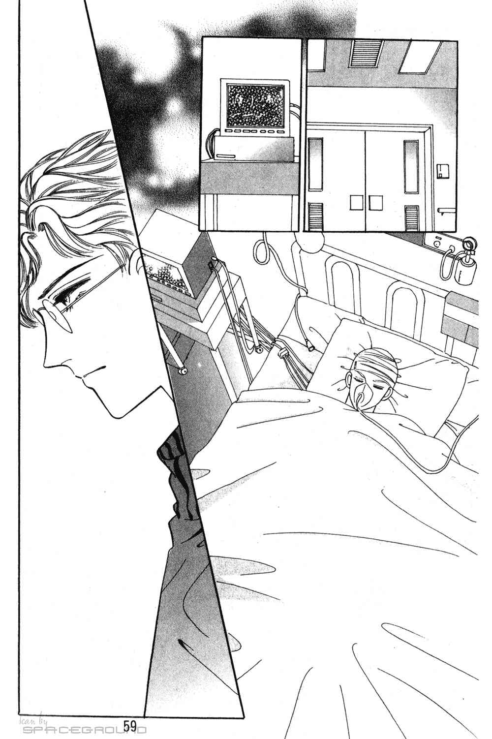 热血女儿 24卷 第52页