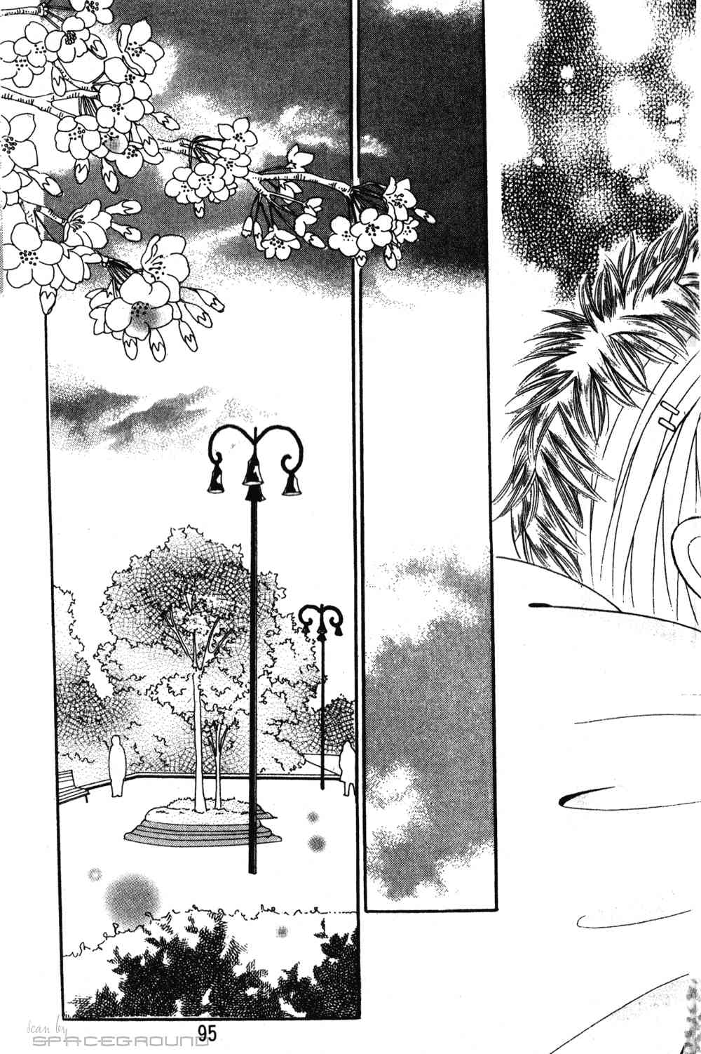 热血女儿 24卷 第88页