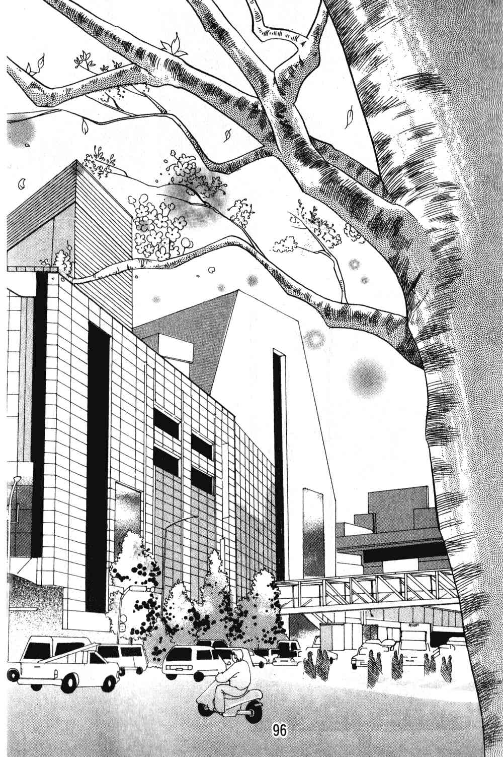 热血女儿 24卷 第89页