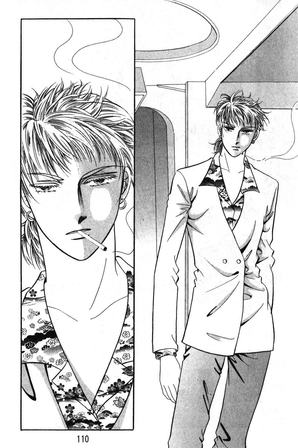 热血女儿 24卷 第103页