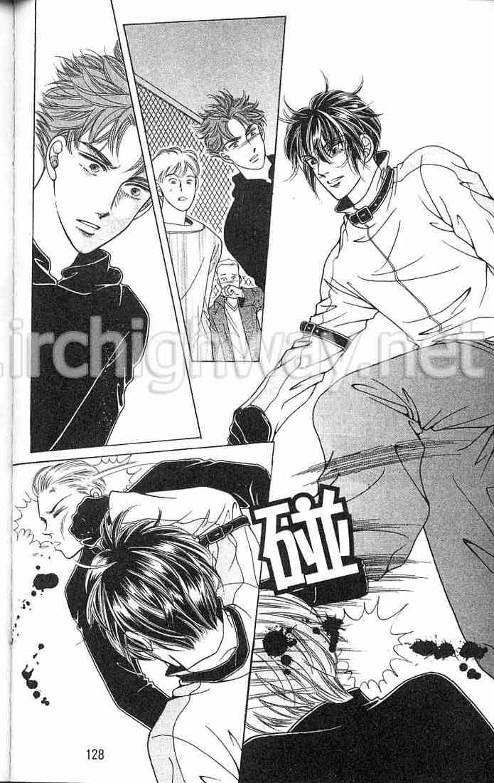 热血女儿 3卷 第92页