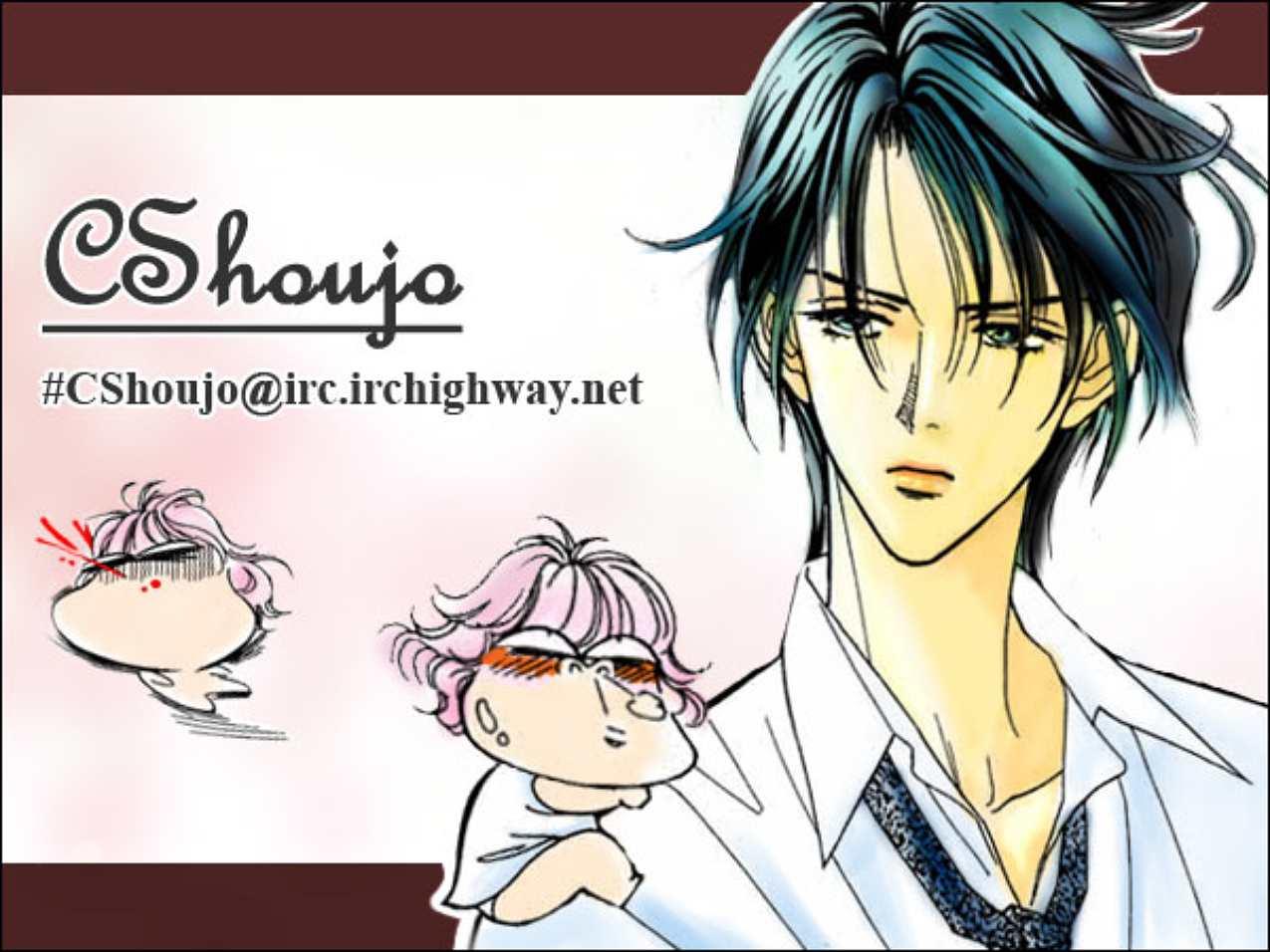 热血女儿 4卷 第0页