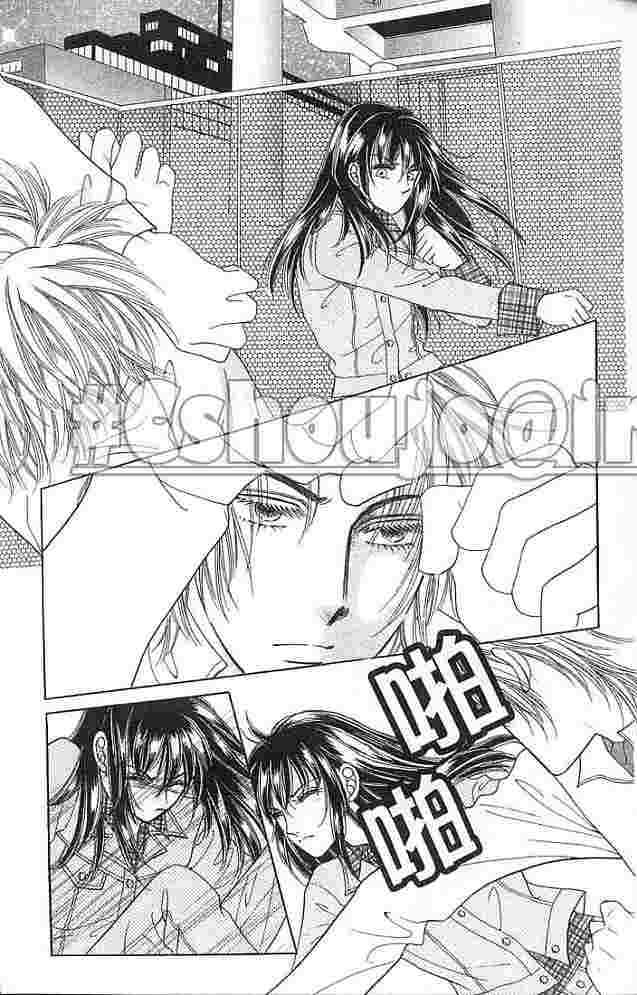 热血女儿 4卷 第36页