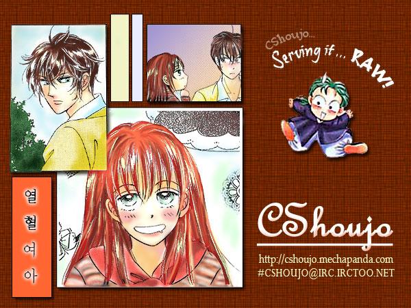 热血女儿 6卷 第0页