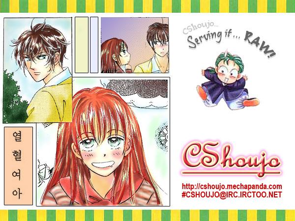 热血女儿 8卷 第0页