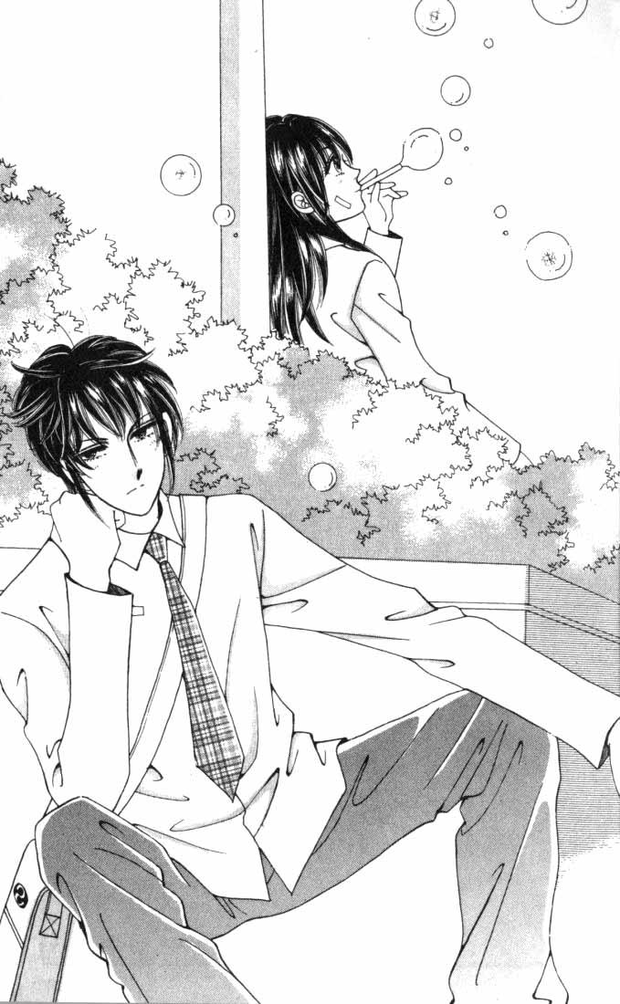 热血女儿 8卷 第3页