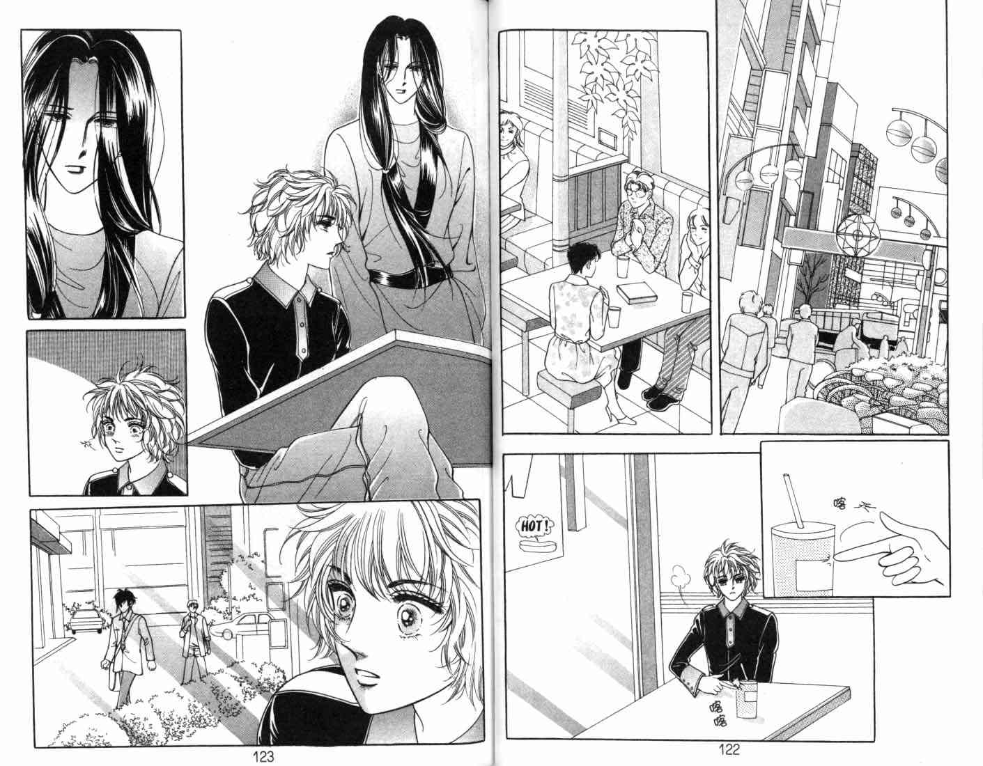 热血女儿 8卷 第67页