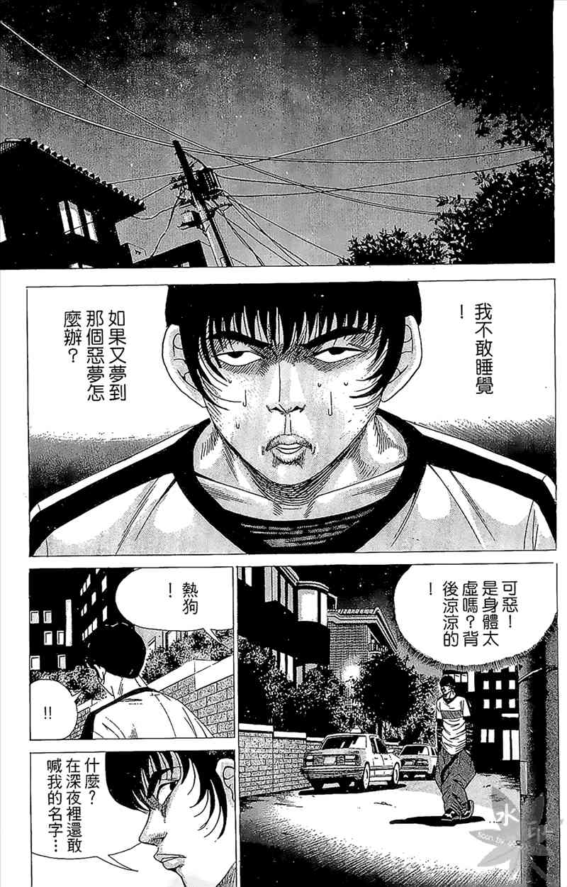热狗1卷图
