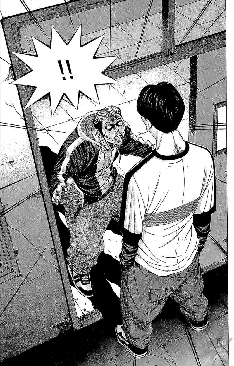 热狗 1卷 第82页