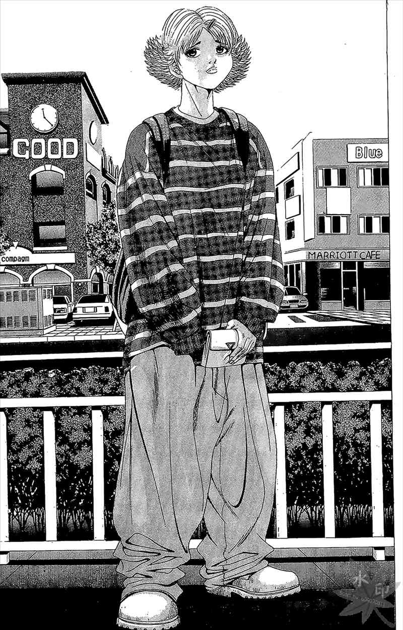 热狗 1卷 第84页