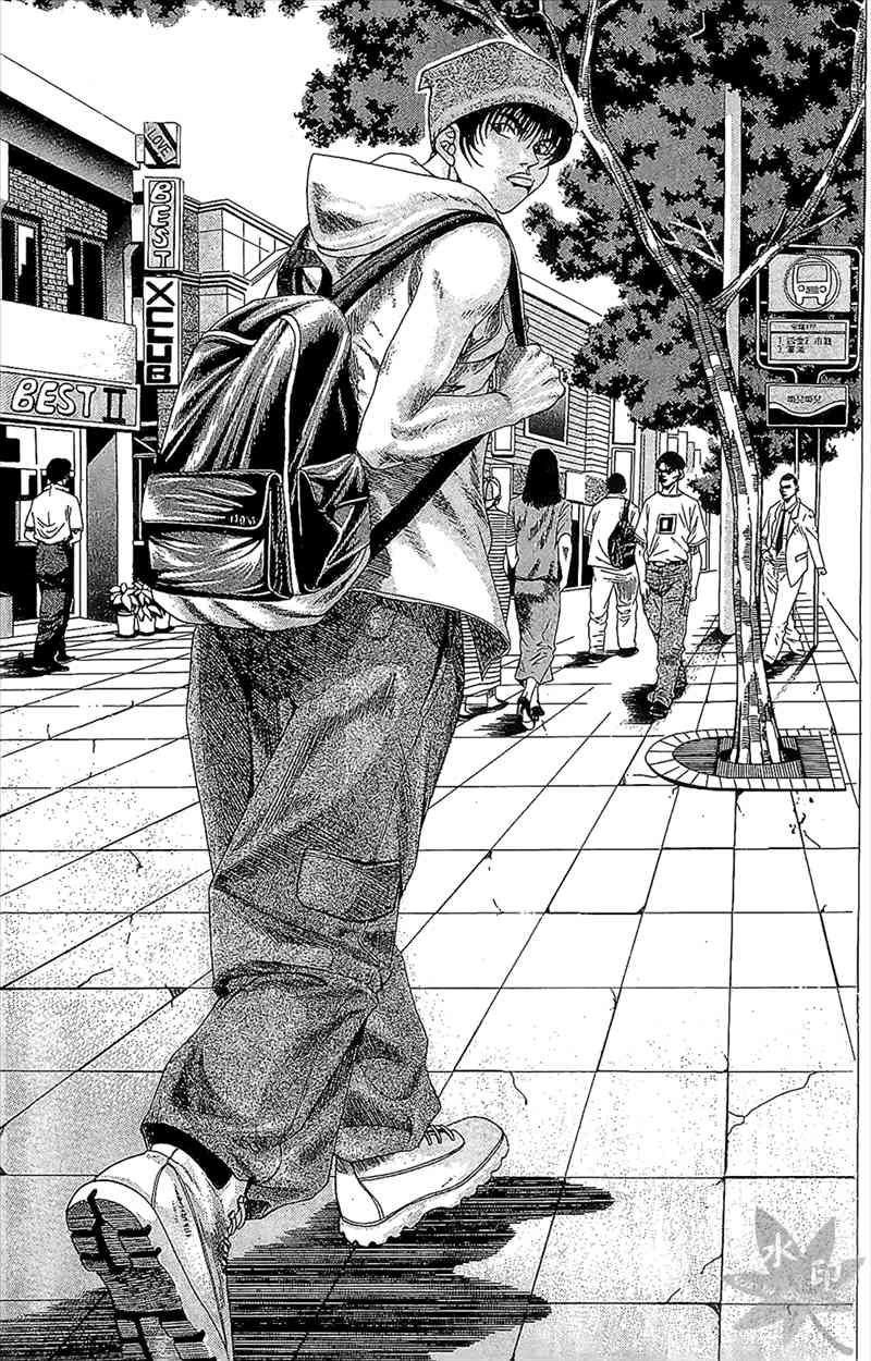 热狗 1卷 第100页