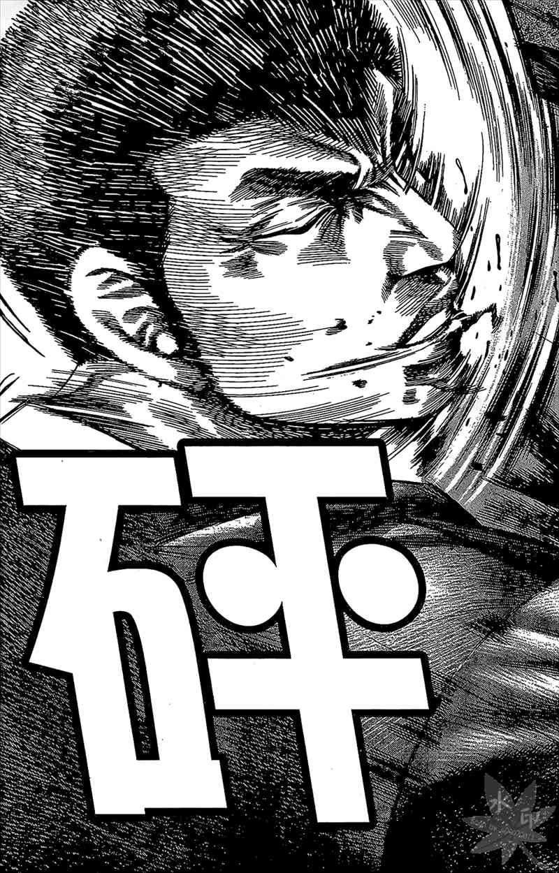 热狗 10卷 第56页