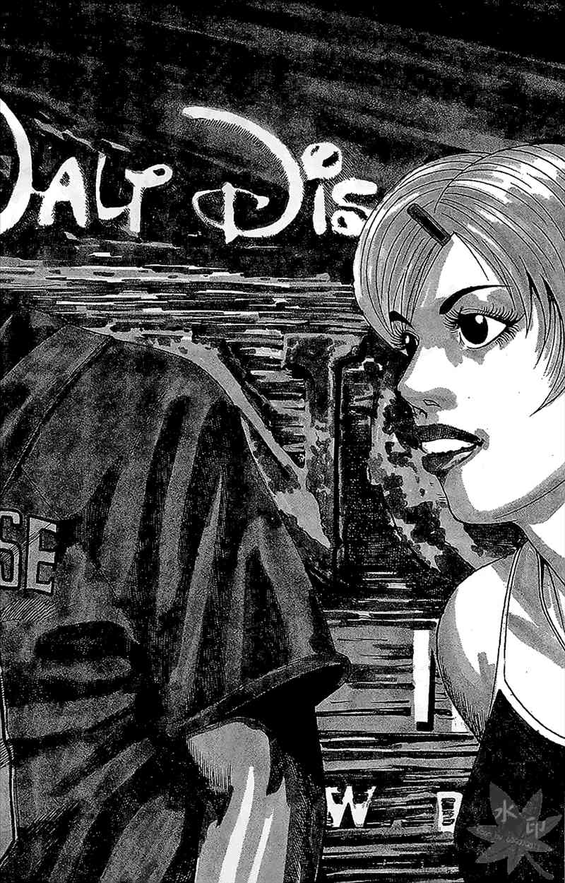 热狗 10卷 第85页