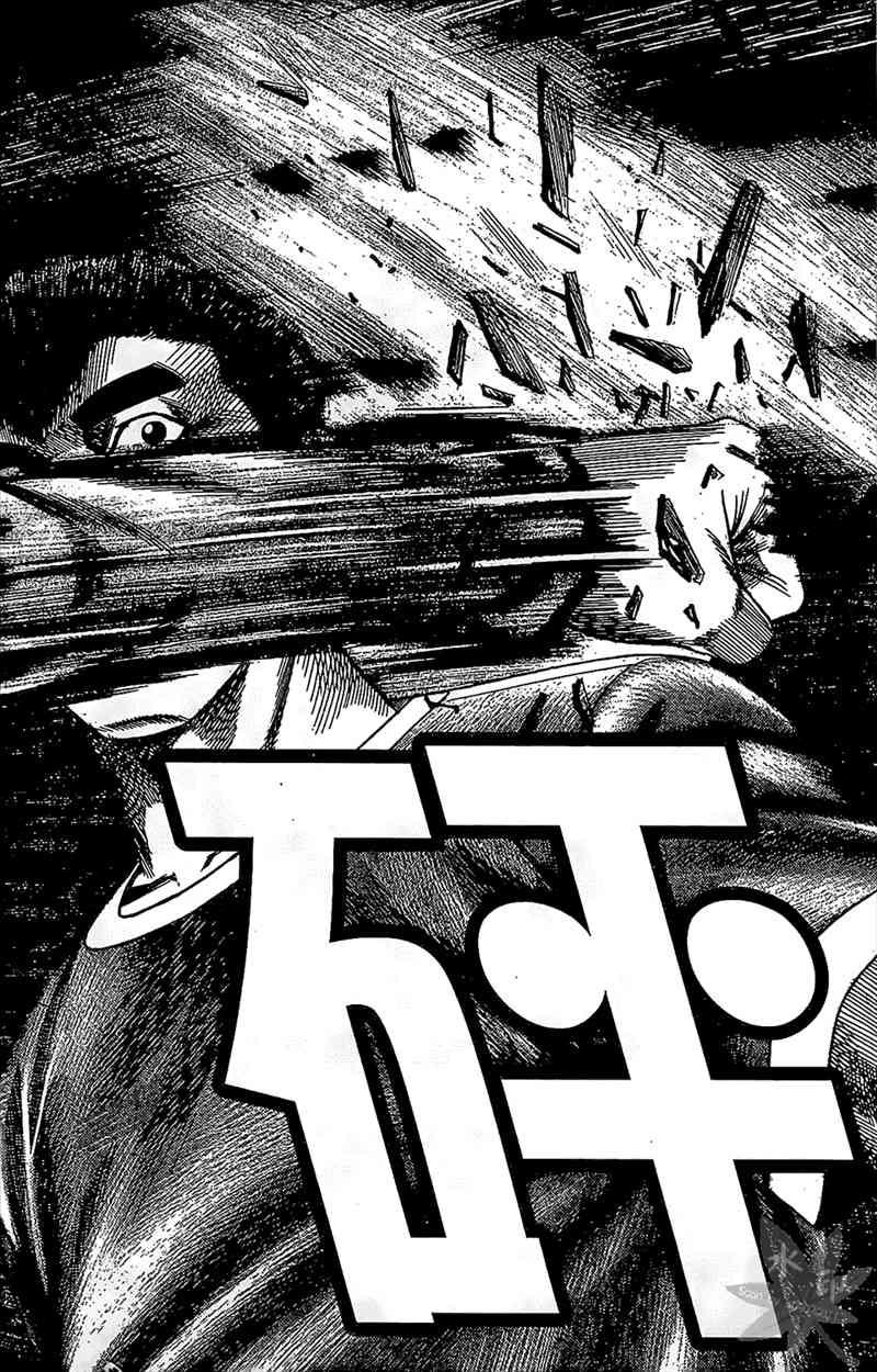 热狗 10卷 第111页