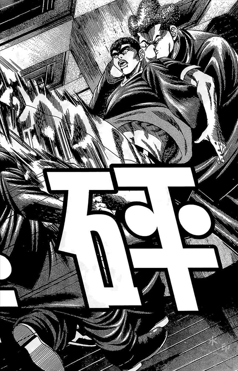 热狗 10卷 第147页