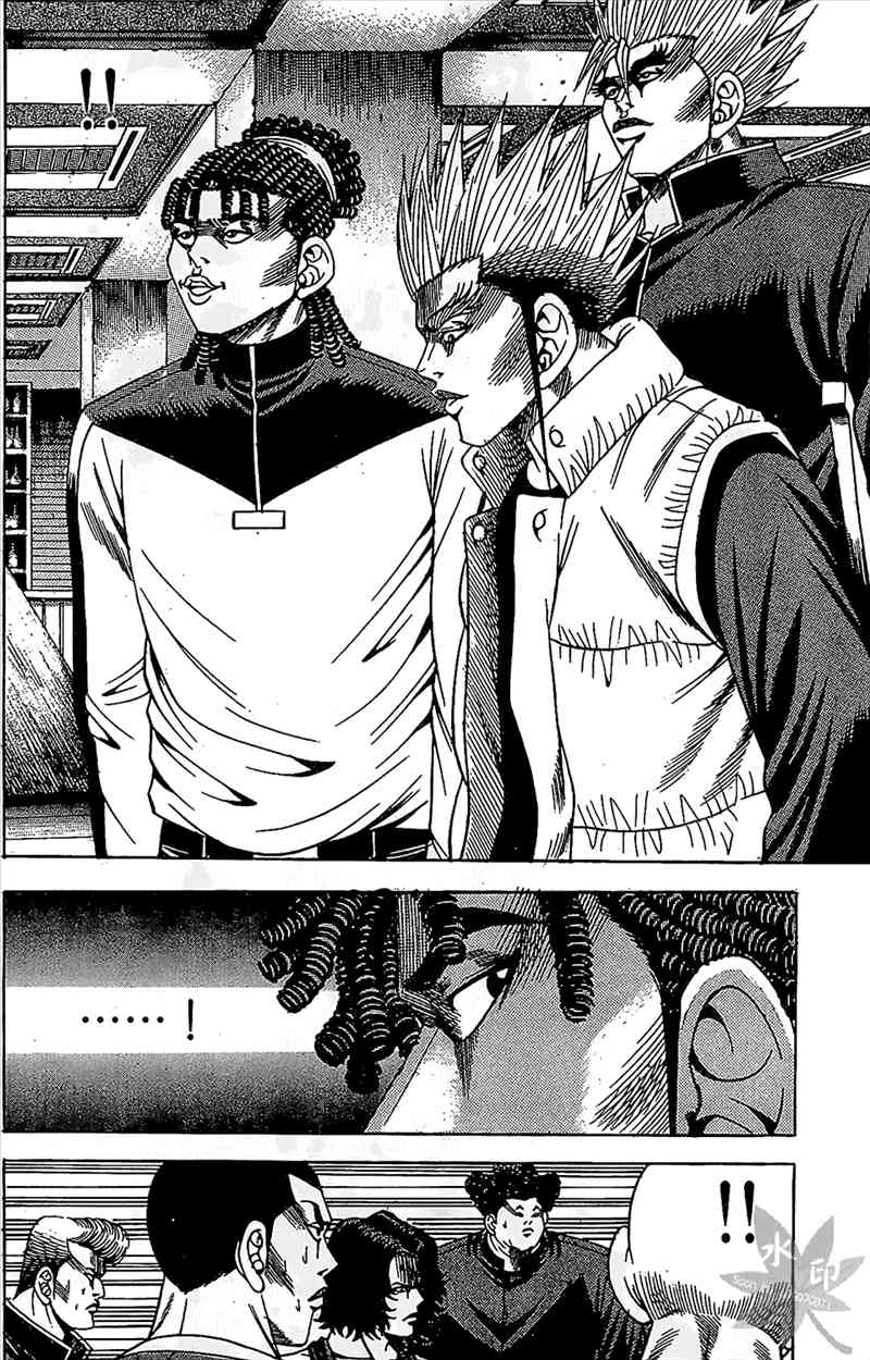 热狗 10卷 第161页