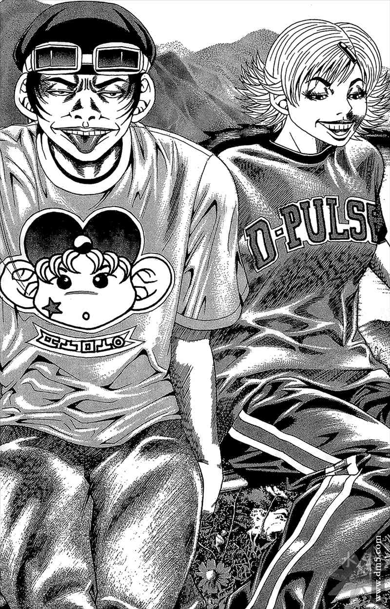 热狗 11卷 第48页