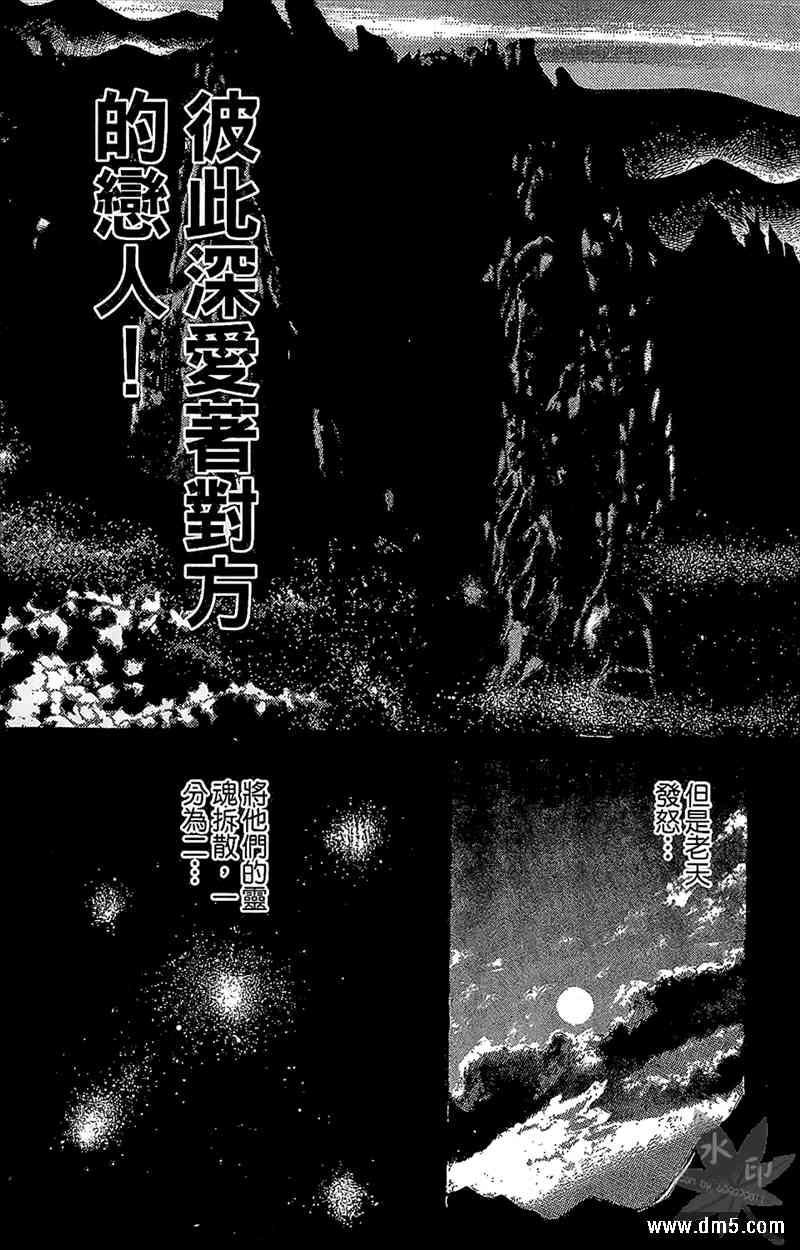 热狗 11卷 第60页