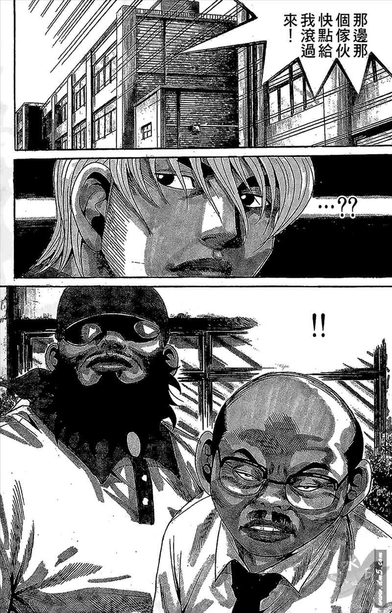 热狗 11卷 第80页