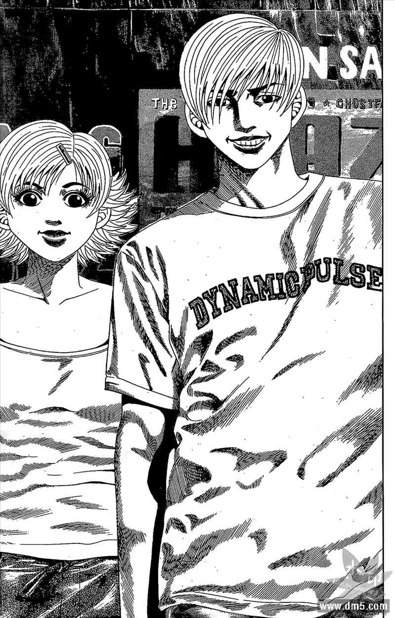 热狗 11卷 第96页