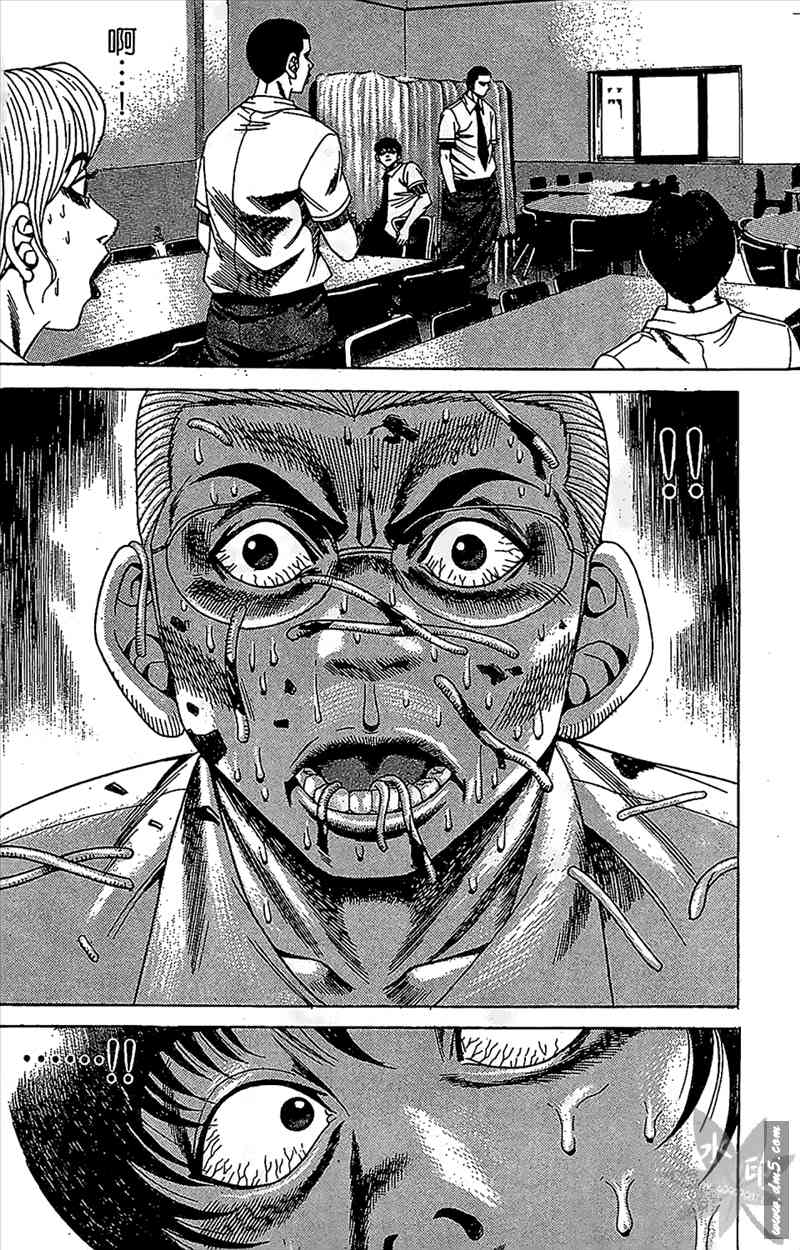 热狗 11卷 第113页