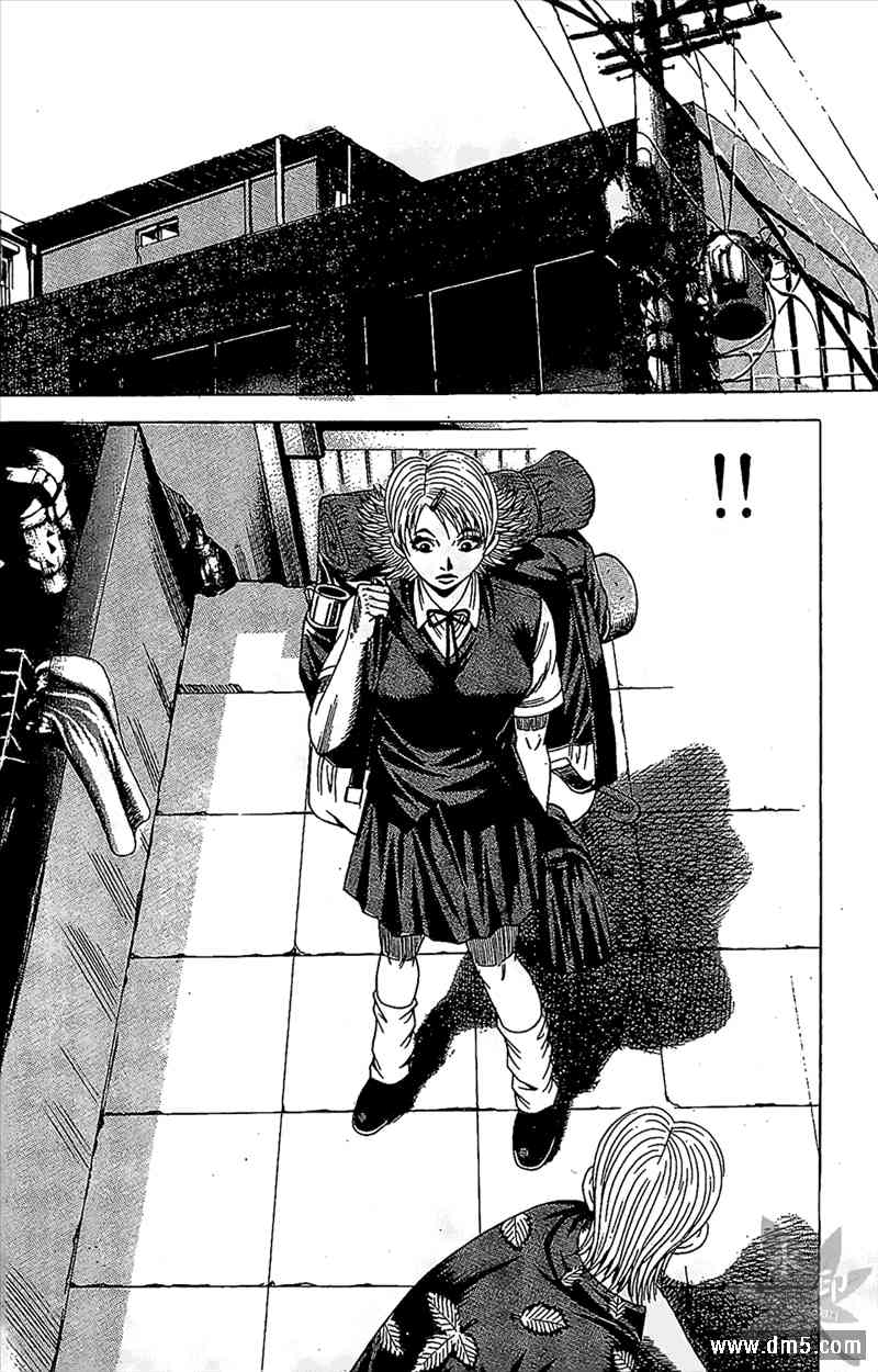 热狗 11卷 第145页