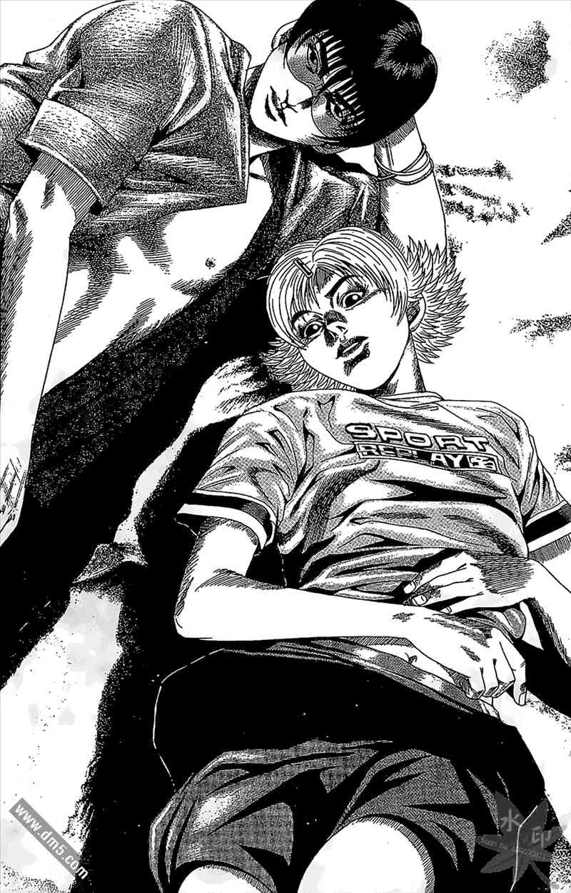 热狗 12卷 第4页