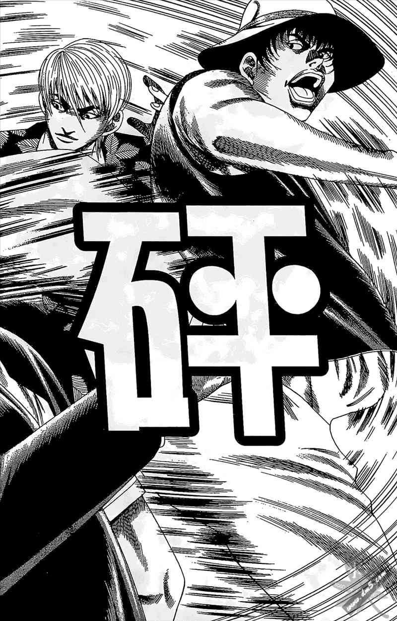 热狗 12卷 第61页