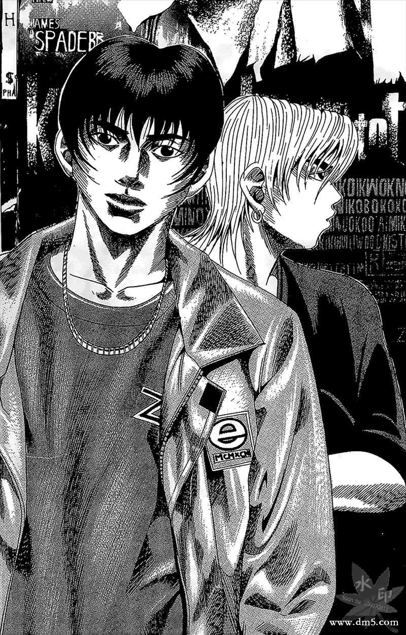 热狗 12卷 第80页