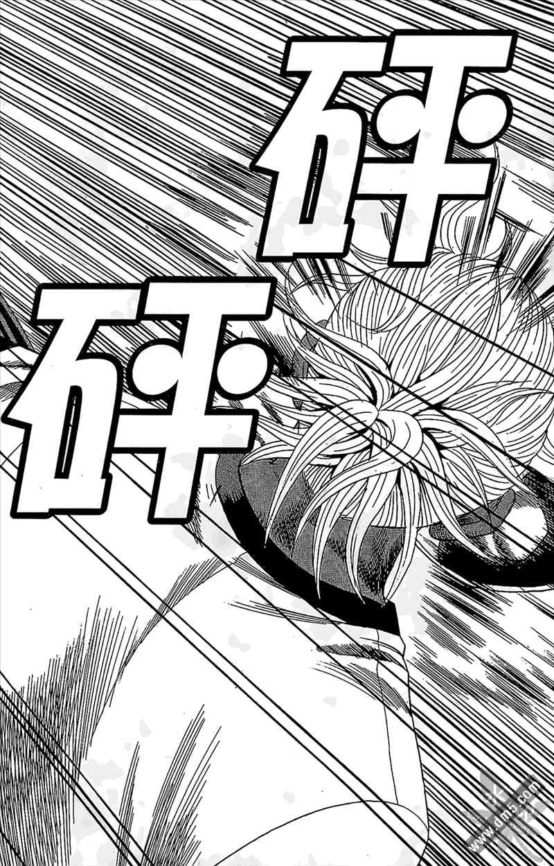 热狗 12卷 第87页