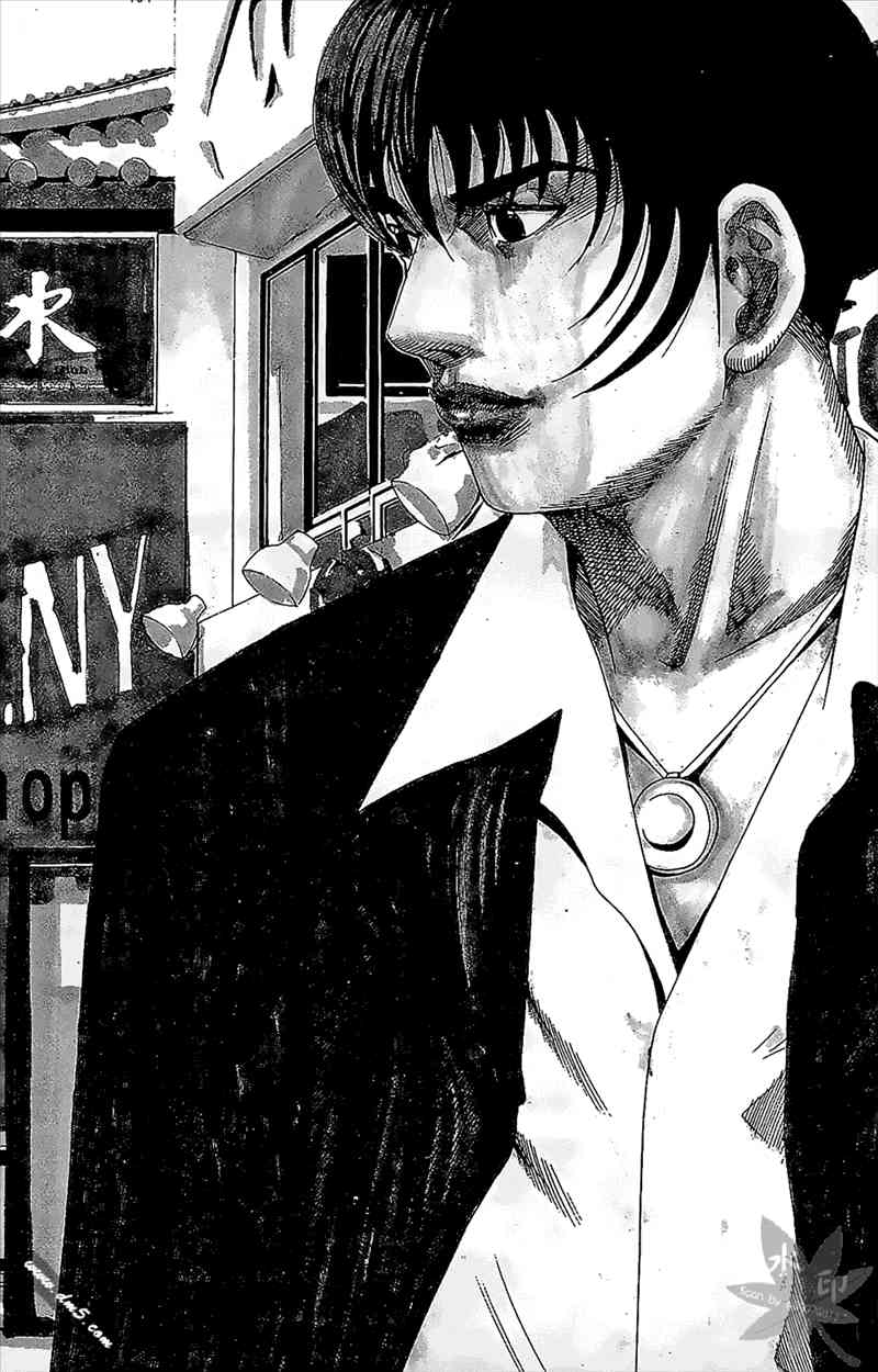 热狗 12卷 第97页